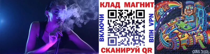 Магазины продажи наркотиков Юрьевец ссылка на мегу онион  Кокаин  СОЛЬ  Мефедрон  Каннабис 