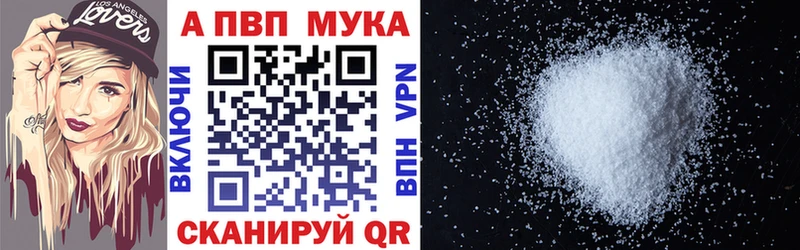 мега вход  Юрьевец  Альфа ПВП СК 