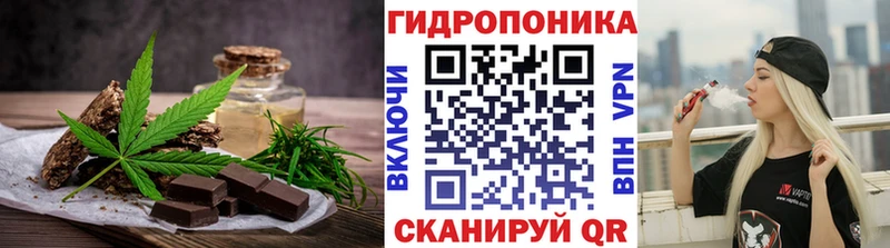 Canna-Cookies конопля Юрьевец