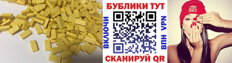 сколько стоит  Юрьевец  Экстази Дубай 