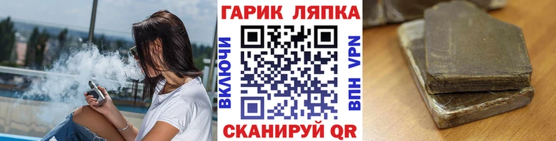 купить   МЕГА сайт  Гашиш 40% ТГК  Юрьевец 