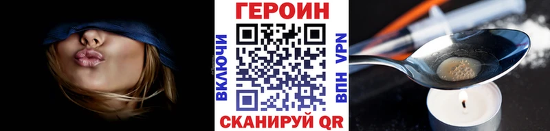 ГЕРОИН белый  это официальный сайт  Юрьевец  МЕГА ONION 