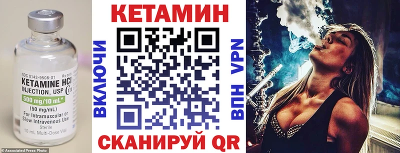 Кетамин VHQ  Юрьевец 