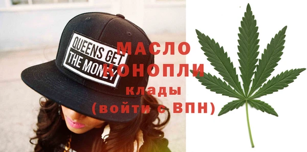 герыч Богородск