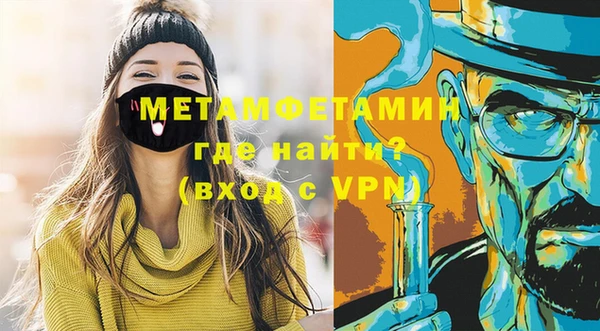 МДМА Богданович