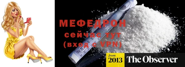 герыч Богородск