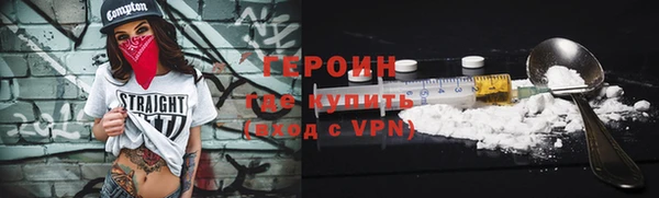 герыч Богородск