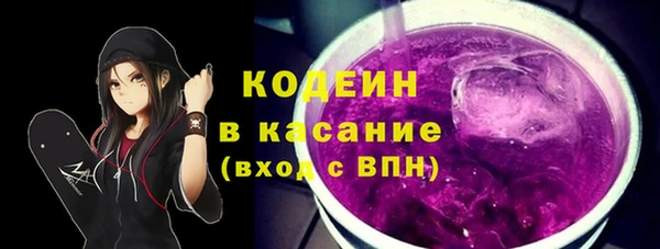герыч Богородск