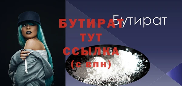 МДМА Богданович