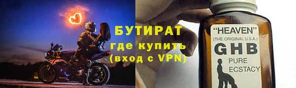герыч Богородск