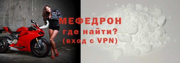 прущая мука Богородицк