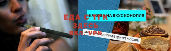 прущая мука Богородицк
