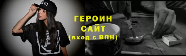 прущая мука Богородицк