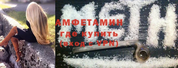 герыч Богородск