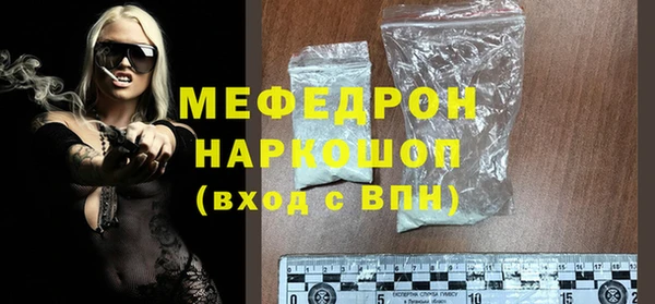 МДМА Богданович