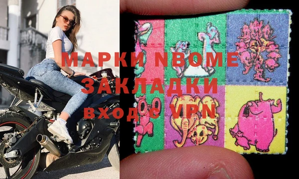МДМА Богданович