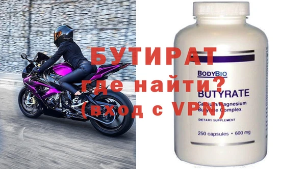 прущая мука Богородицк