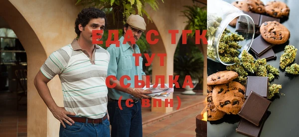 прущая мука Богородицк