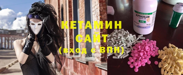 герыч Богородск