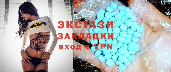 герыч Богородск