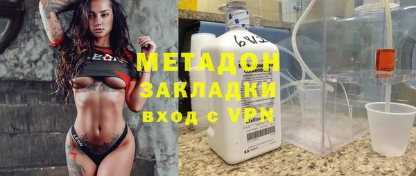 прущая мука Богородицк