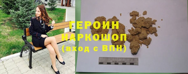 прущая мука Богородицк