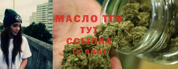 герыч Богородск