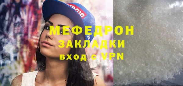 герыч Богородск