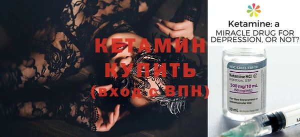 прущая мука Богородицк