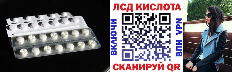 закладка Юрьевец Лсд 25 экстази кислота