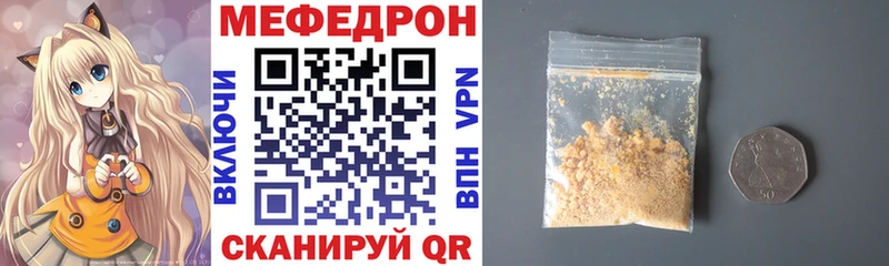 Мефедрон VHQ купить наркоту Юрьевец