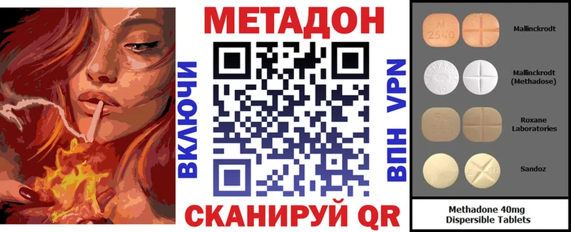 Метадон белоснежный  Юрьевец 