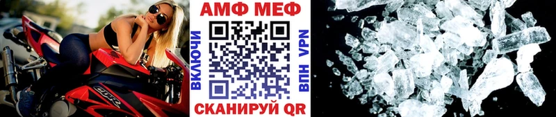 Метамфетамин витя Юрьевец