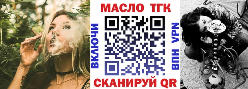 ТГК жижа наркотики Юрьевец