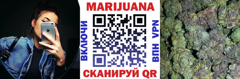 Бошки Шишки Bruce Banner  магазин продажи   Юрьевец 
